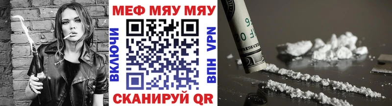 Что такое Елизово Cocaine  МЕФ  ГАШ  МАРИХУАНА 