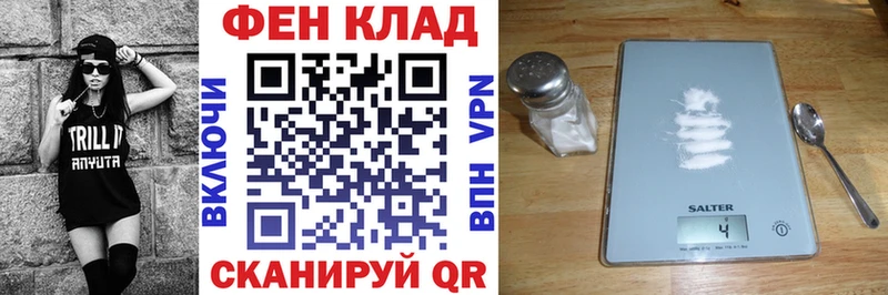 АМФЕТАМИН 98%  купить наркотики сайты  Елизово 