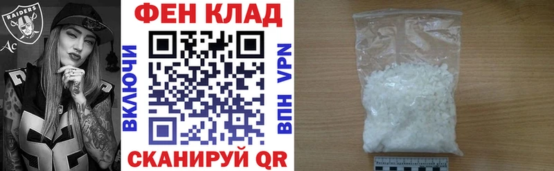 АМФ 98% Елизово