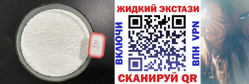 БУТИРАТ бутандиол  Елизово 
