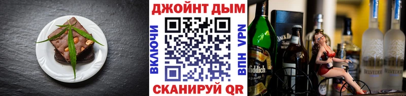 Еда ТГК марихуана  где купить наркотик  Елизово 