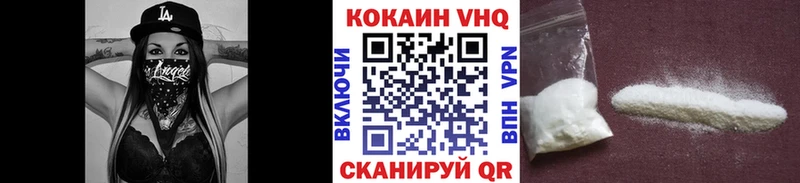 купить наркотик  Елизово  omg ссылки  КОКАИН 98% 