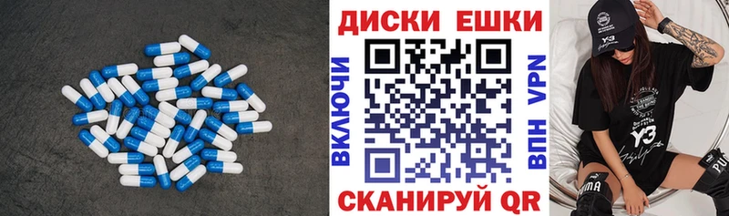 Ecstasy 300 mg  Елизово 