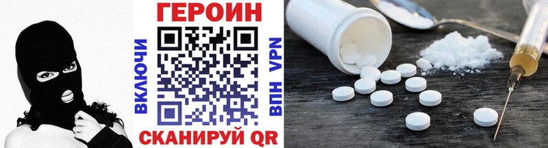 ГЕРОИН гречка  hydra вход  Елизово 