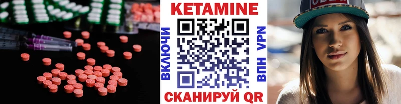 КЕТАМИН VHQ  MEGA ССЫЛКА  Елизово 