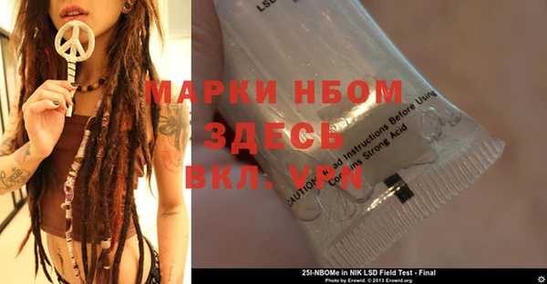 мяу мяу кристалл Верхнеуральск
