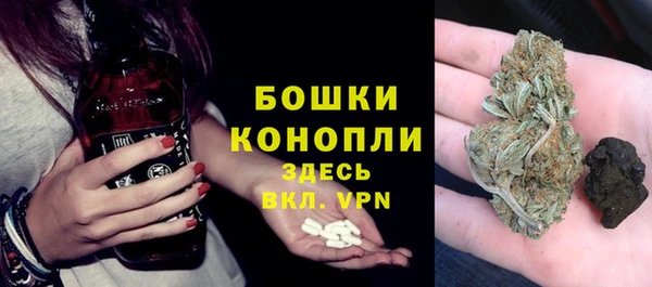 мяу мяу кристалл Верхнеуральск