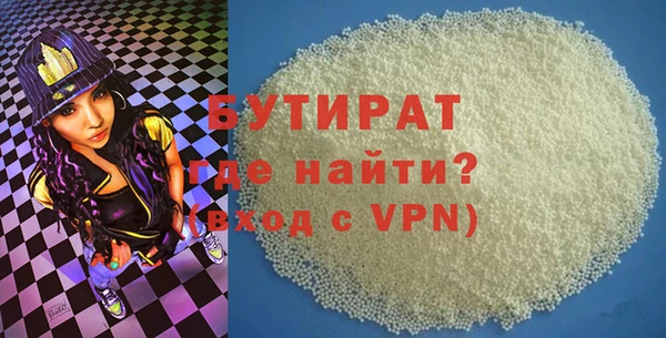 таблы Володарск