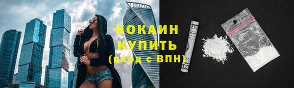 МДМА Волоколамск