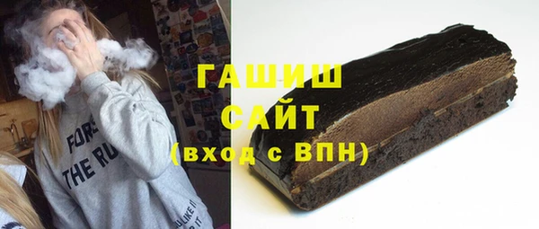 мяу мяу кристалл Верхнеуральск