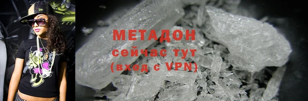 mdpv Волосово