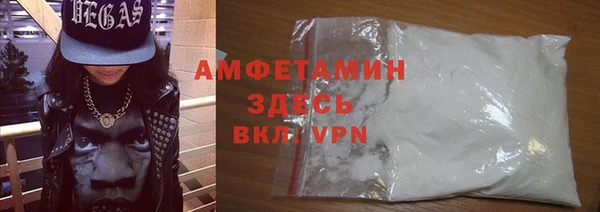 мяу мяу кристалл Верхнеуральск