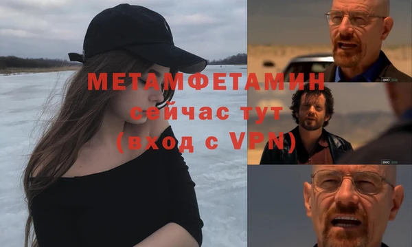 МДМА Верея