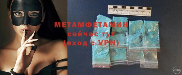 МДМА Волоколамск