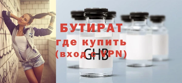 мяу мяу кристалл Верхнеуральск