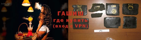 mdpv Волосово
