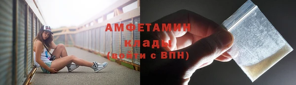 тгк Бугульма