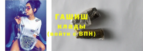 мяу мяу кристалл Верхнеуральск