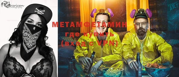 мяу мяу кристалл Верхнеуральск