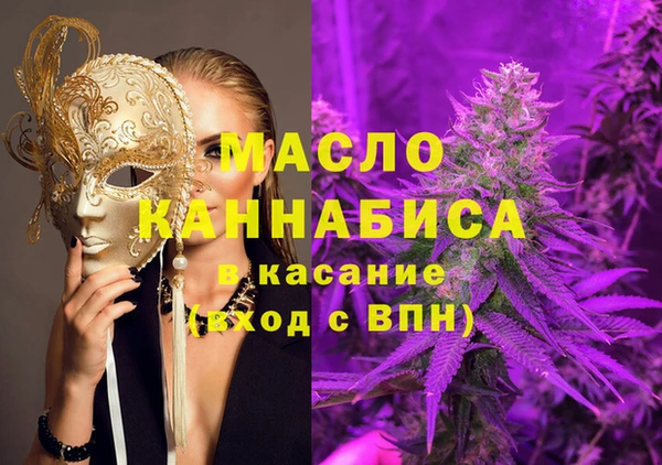 МДМА Верея