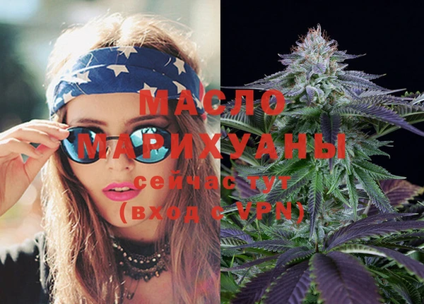 мяу мяу кристалл Верхнеуральск