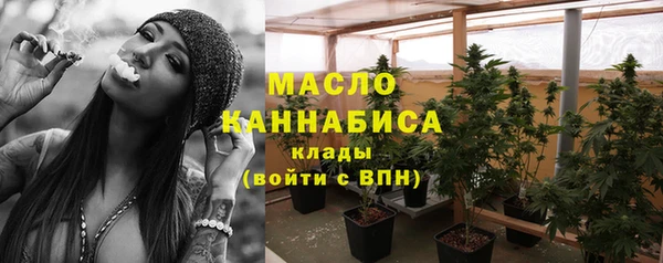 МДМА Волоколамск