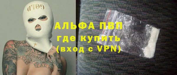 кокс Бородино