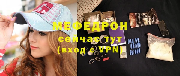 mdpv Волосово