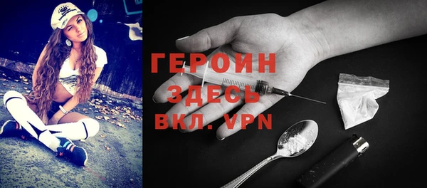 mdpv Волосово