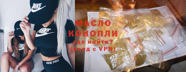mdpv Волосово