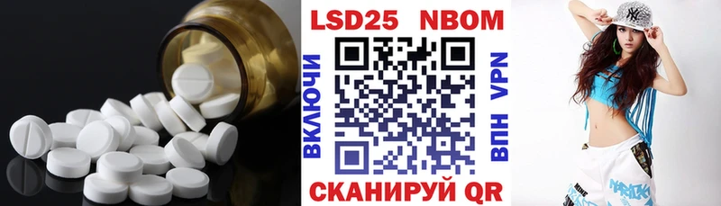 LSD-25 экстази ecstasy Елизово