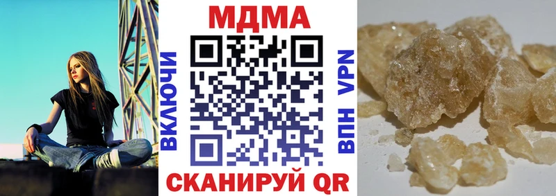 MDMA кристаллы Елизово
