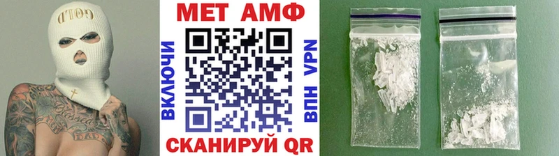 Первитин мет  где купить наркоту  Елизово 