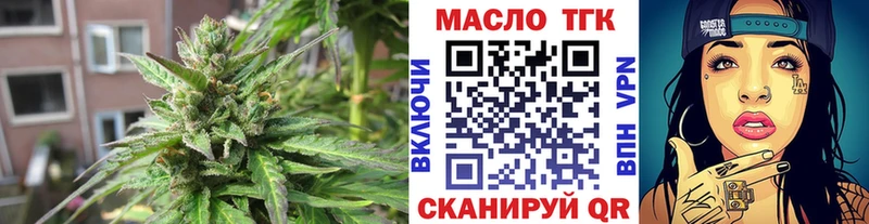 где можно купить наркотик Елизово Дистиллят ТГК жижа